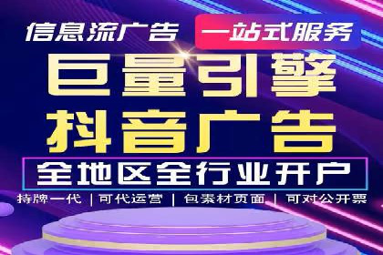 SEM托管助力企业提升流量案例